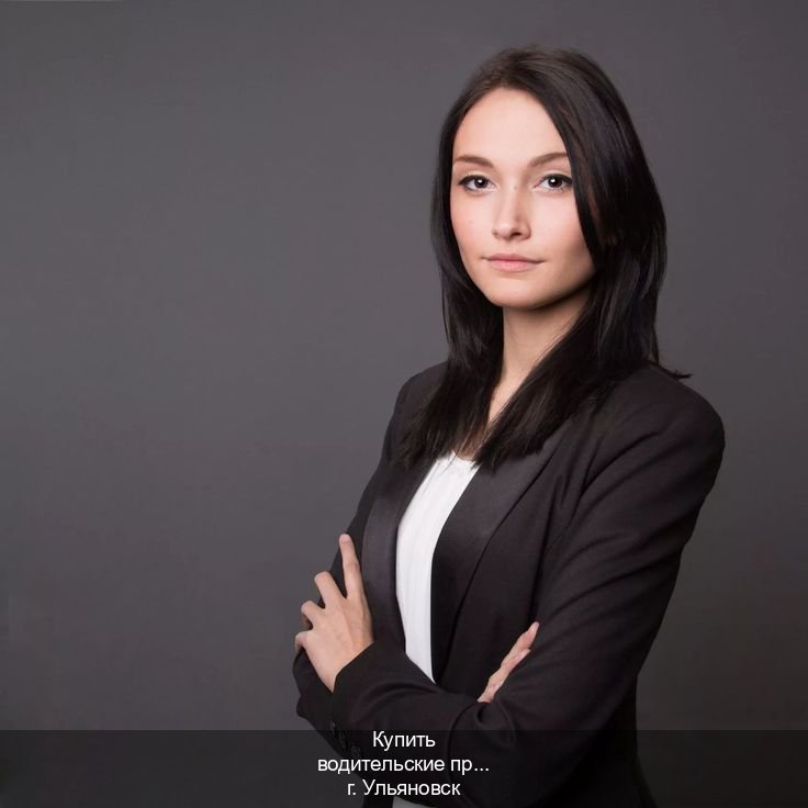 Помощь с удостоверение в г. Ульяновск (Купить водительские права в Ульяновске) - инструктор Игорь 18
